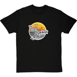 Grozny T-Shirt -ThinkWear Collective Sales grozny tshirt blacktshirt