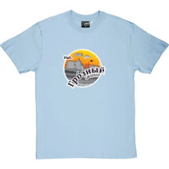 Grozny T-Shirt -ThinkWear Collective Sales grozny tshirt skybluetshirt