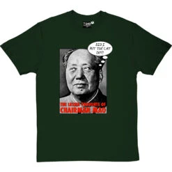 The Lesser Thoughts Of Chairman Mao T-Shirt -ThinkWear Collective Sales lesser thoughts of mao tshirt bottlegreentshirt