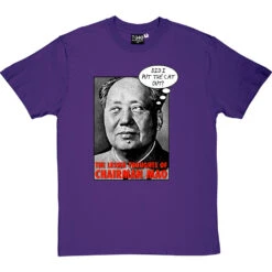 The Lesser Thoughts Of Chairman Mao T-Shirt -ThinkWear Collective Sales lesser thoughts of mao tshirt purpletshirt