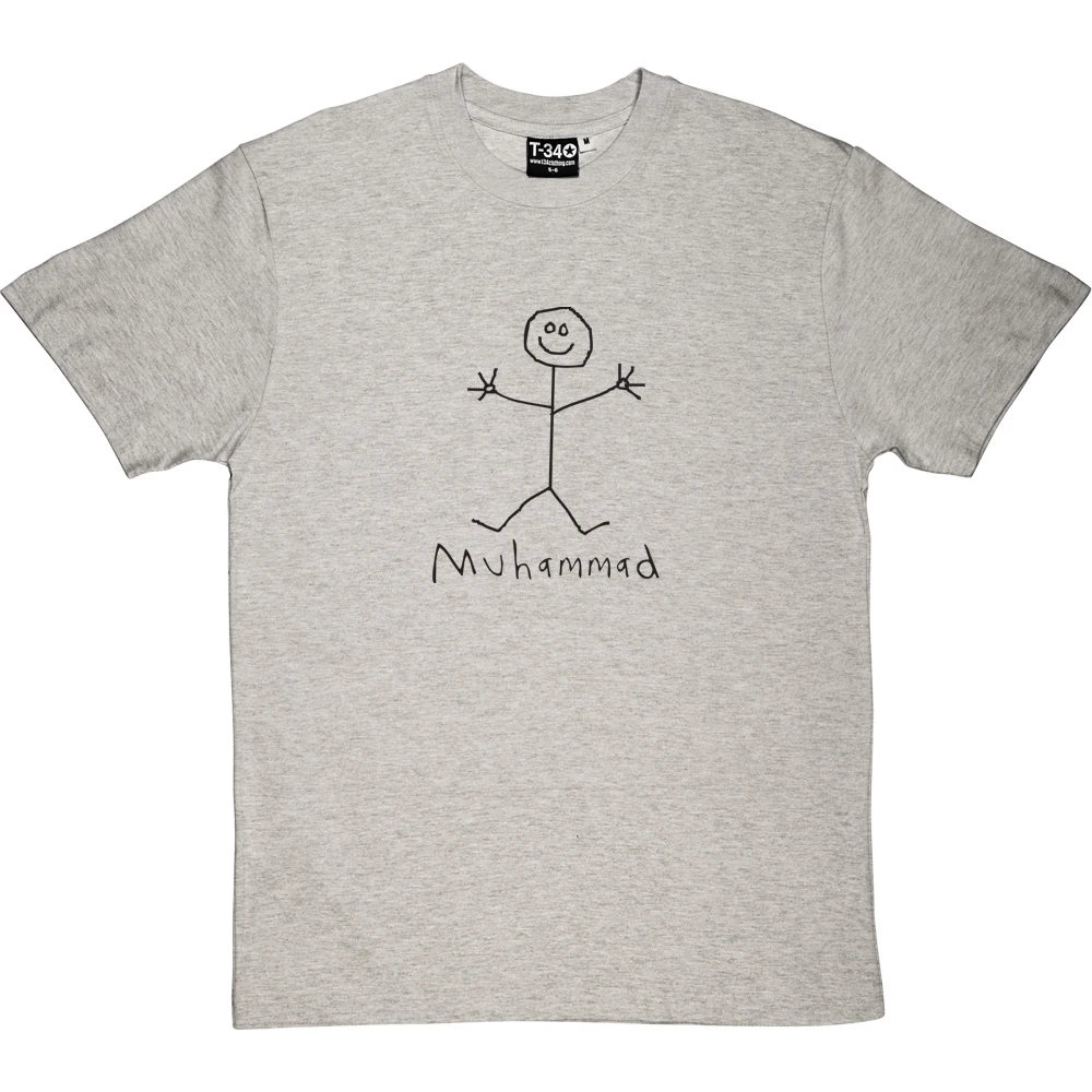 (Not The Prophet) Muhammad T-Shirt 8 (Not The Prophet) Muhammad T-Shirt - Image 8