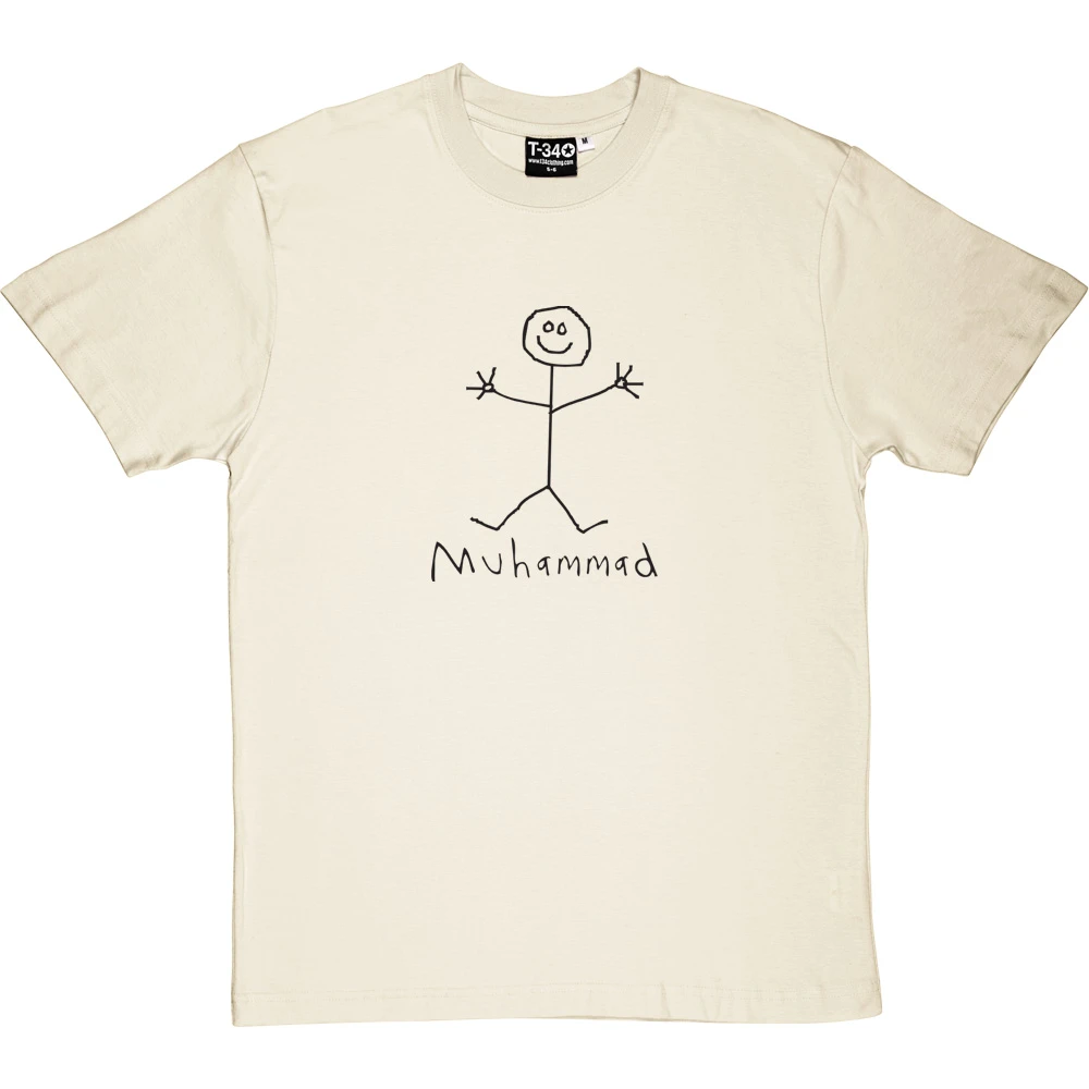 (Not The Prophet) Muhammad T-Shirt 1 (Not The Prophet) Muhammad T-Shirt