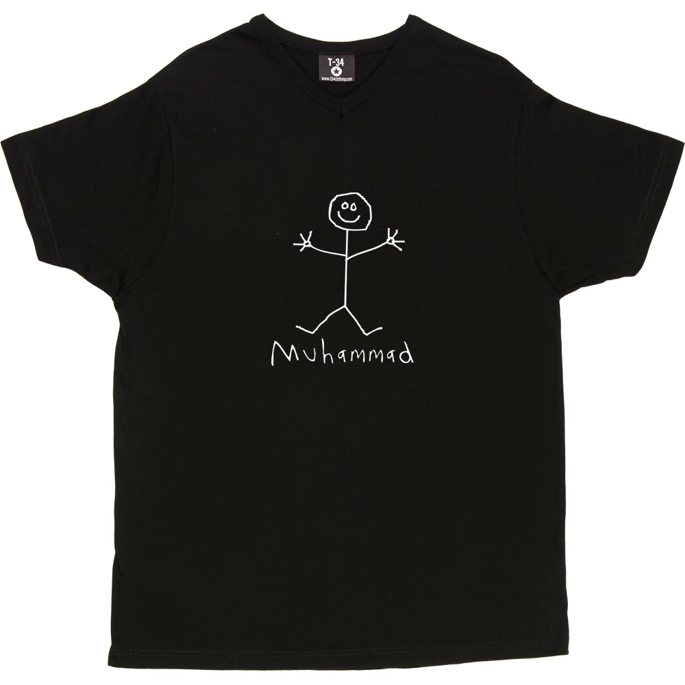 (Not The Prophet) Muhammad T-Shirt 3 (Not The Prophet) Muhammad T-Shirt - Image 3