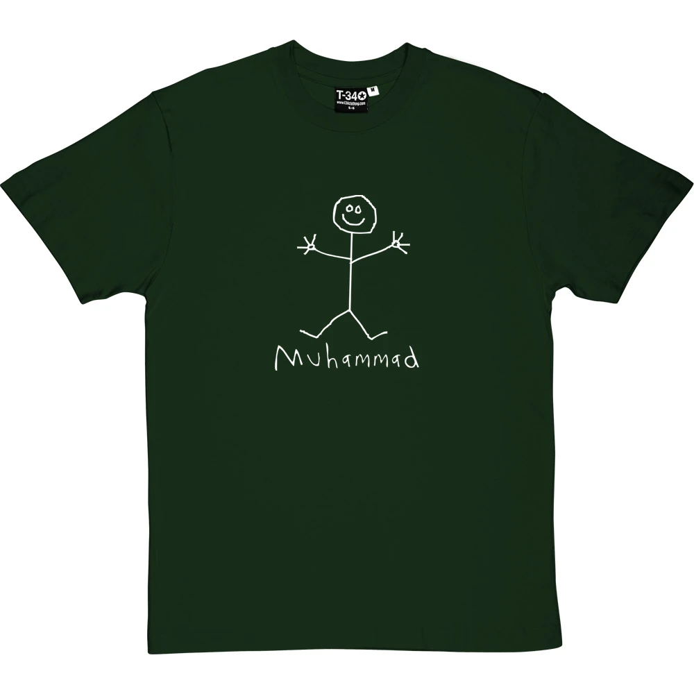 (Not The Prophet) Muhammad T-Shirt 19 (Not The Prophet) Muhammad T-Shirt - Image 19