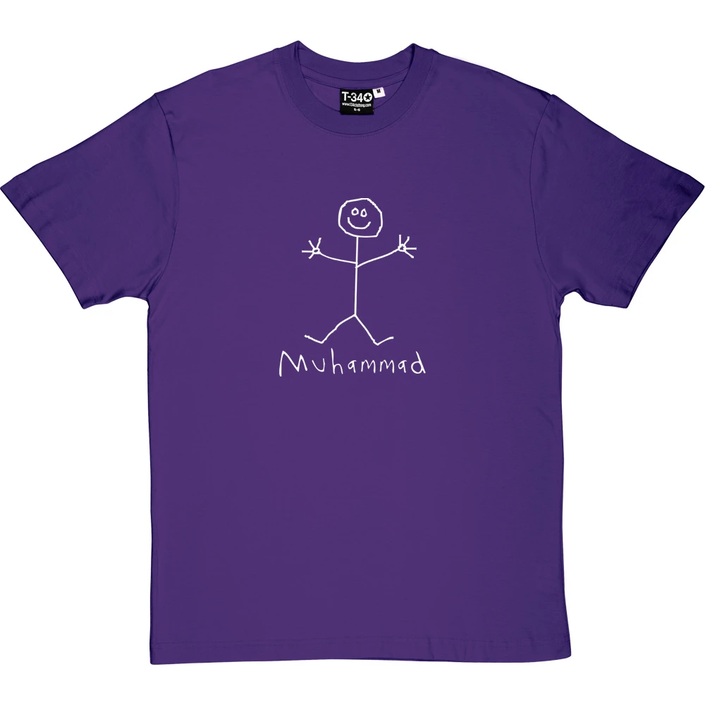 (Not The Prophet) Muhammad T-Shirt 4 (Not The Prophet) Muhammad T-Shirt - Image 4