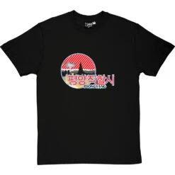 Pyongyang T-Shirt -ThinkWear Collective Sales pyongyang tshirt blacktshirt