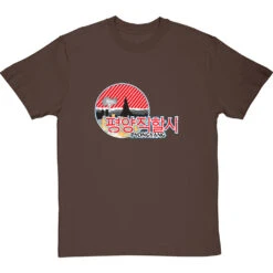 Pyongyang T-Shirt -ThinkWear Collective Sales pyongyang tshirt hazelnuttshirt