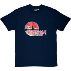 Pyongyang T-Shirt -ThinkWear Collective Sales pyongyang tshirt navybluetshirt
