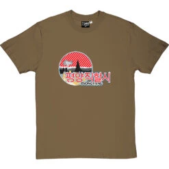 Pyongyang T-Shirt -ThinkWear Collective Sales pyongyang tshirt olivetshirt
