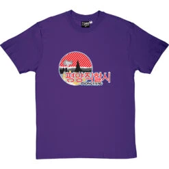 Pyongyang T-Shirt -ThinkWear Collective Sales pyongyang tshirt purpletshirt