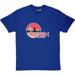 Pyongyang T-Shirt -ThinkWear Collective Sales pyongyang tshirt royalbluetshirt