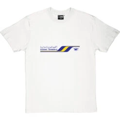 Sudan Airways T-Shirt -ThinkWear Collective Sales sudan airways tshirt whitetshirt